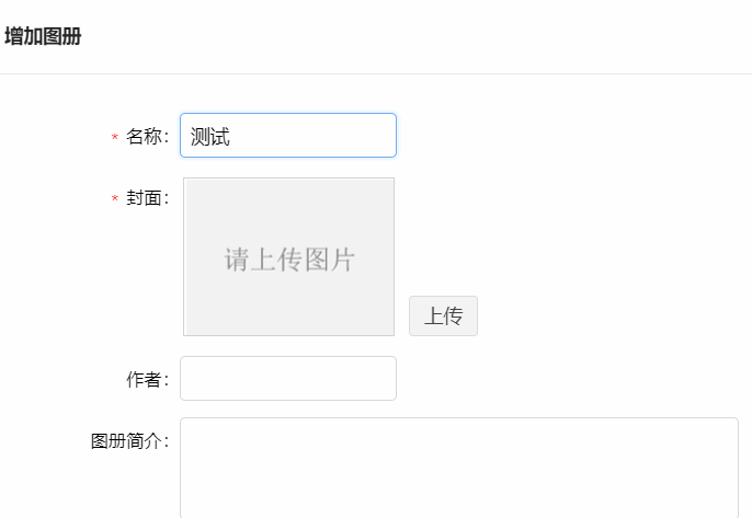 测试
