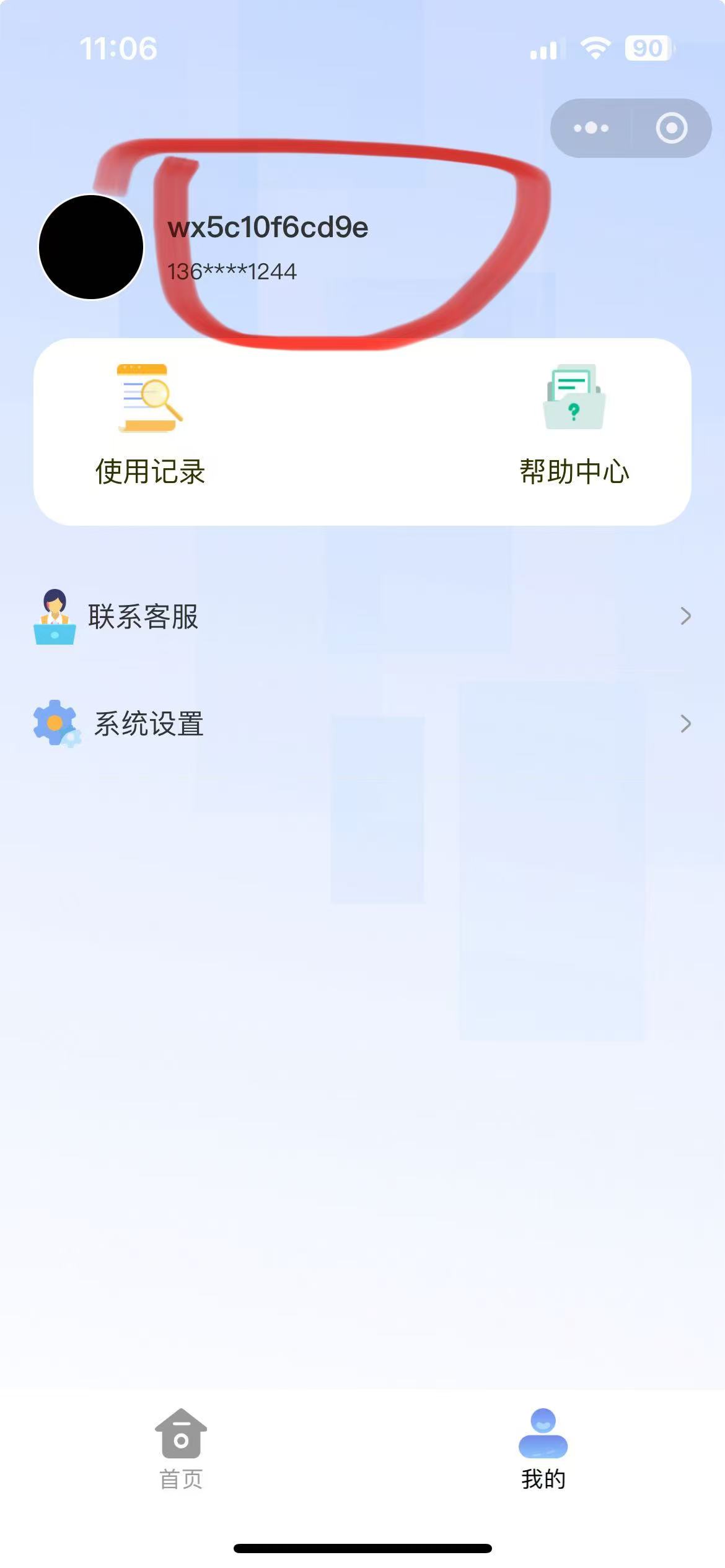 微信图片_20241121221621.jpg