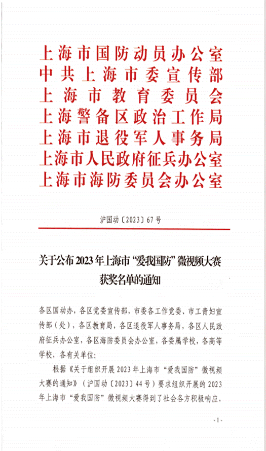 说明: 微信图片_20231128095417