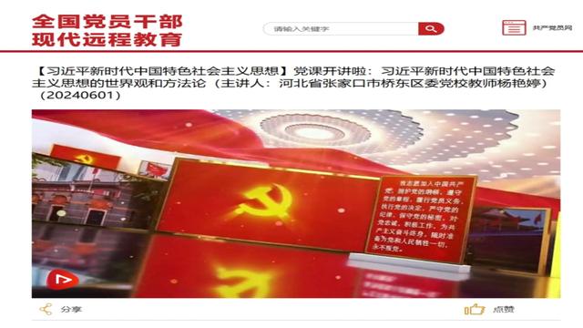 基础教育开云online(中国)教职工会议2024.11.15_03(2).jpg
