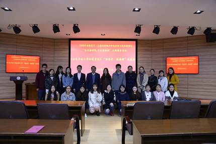 说明: D:/2018年第一学期信息员工作/2018.11信息/微信图片_20181127173543.jpg