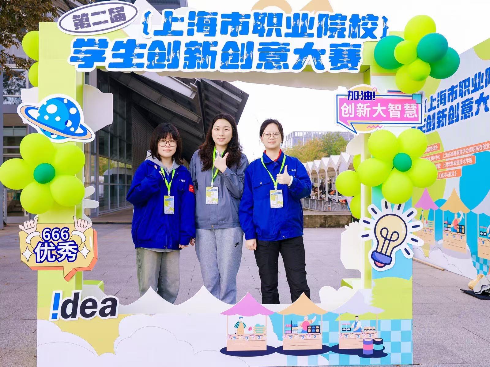 新能源电机轴加工上下料机械臂  项目团队.jpg