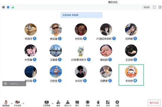 屏幕截图 2022-12-12 163649 屏幕截图 2022-12-12 163649