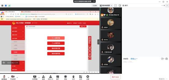 屏幕截图 2022-12-12 164729 屏幕截图 2022-12-12 164729