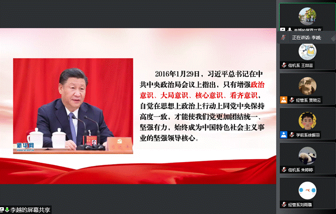 微信图片_20220409160712 微信图片_20220409160712