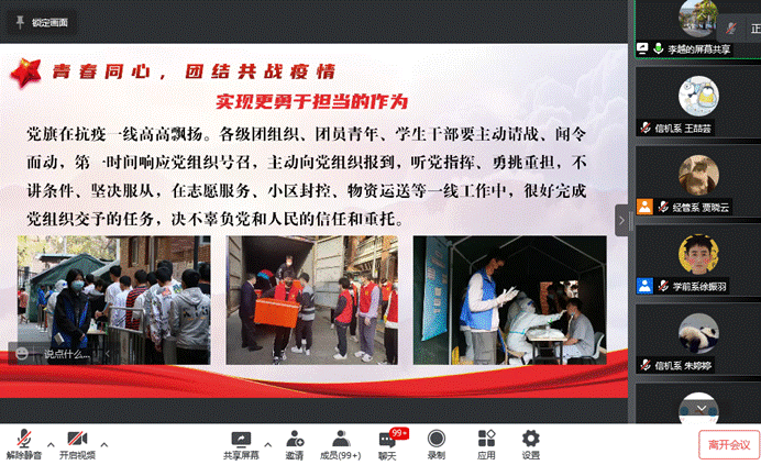 微信图片_20220409160723 微信图片_20220409160723